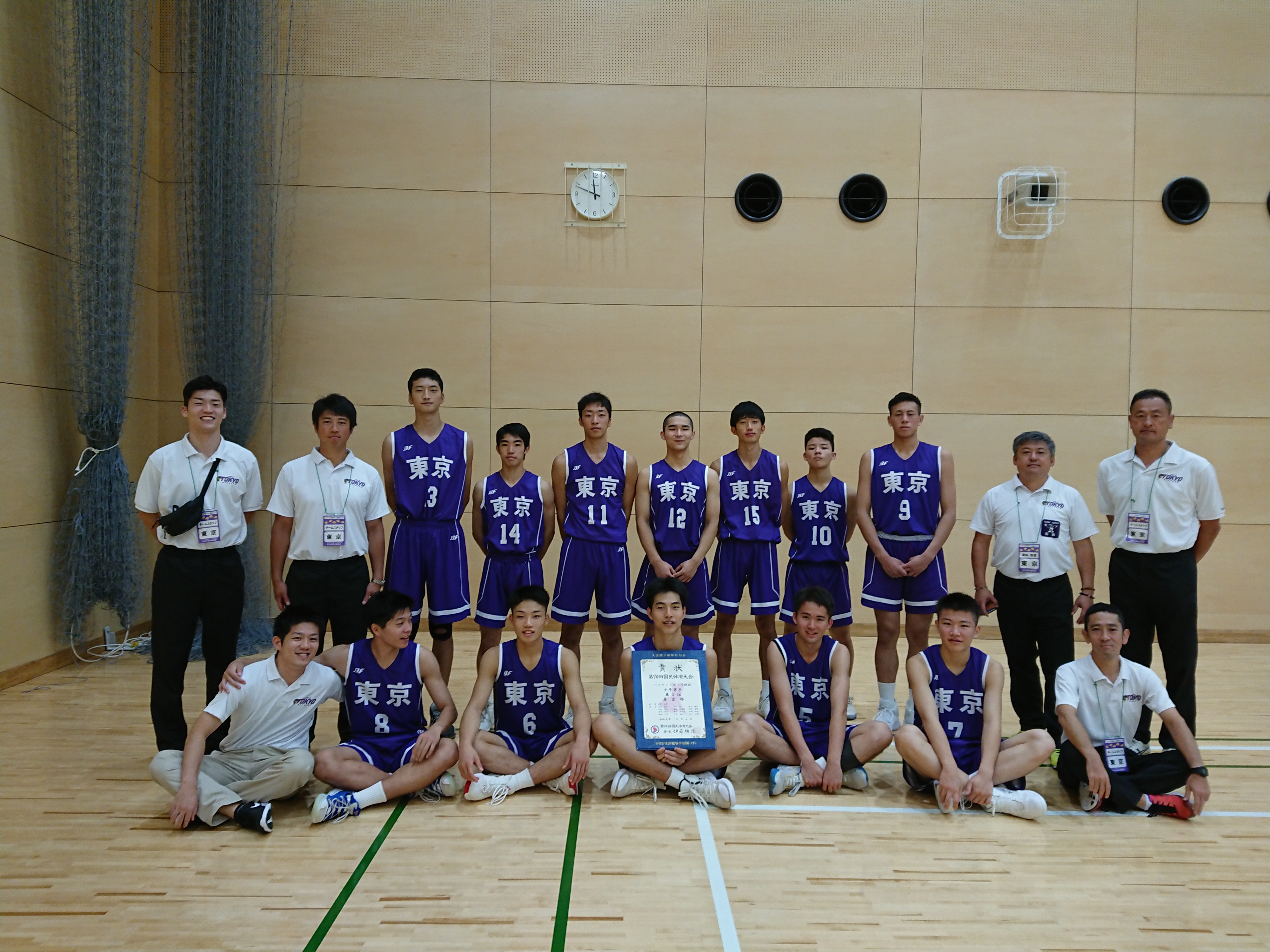 国体バスケットボール東京都少年男子チーム